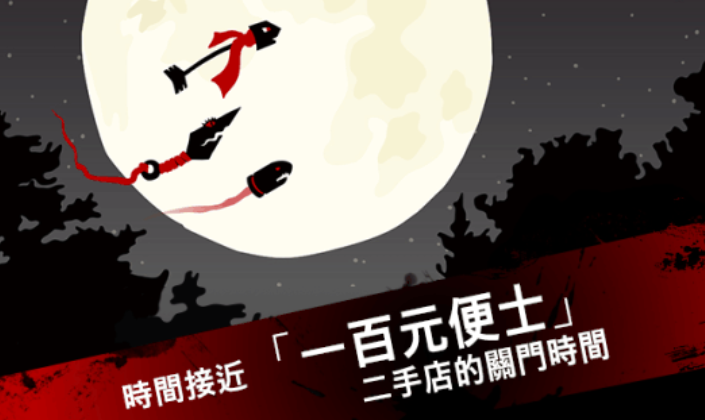 流行的射箭小游戏大全_wishdown.com 流行的射箭小游戏大全_wishdown.com