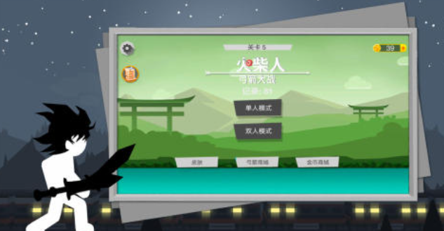 流行的射箭小游戏大全_wishdown.com 流行的射箭小游戏大全_wishdown.com