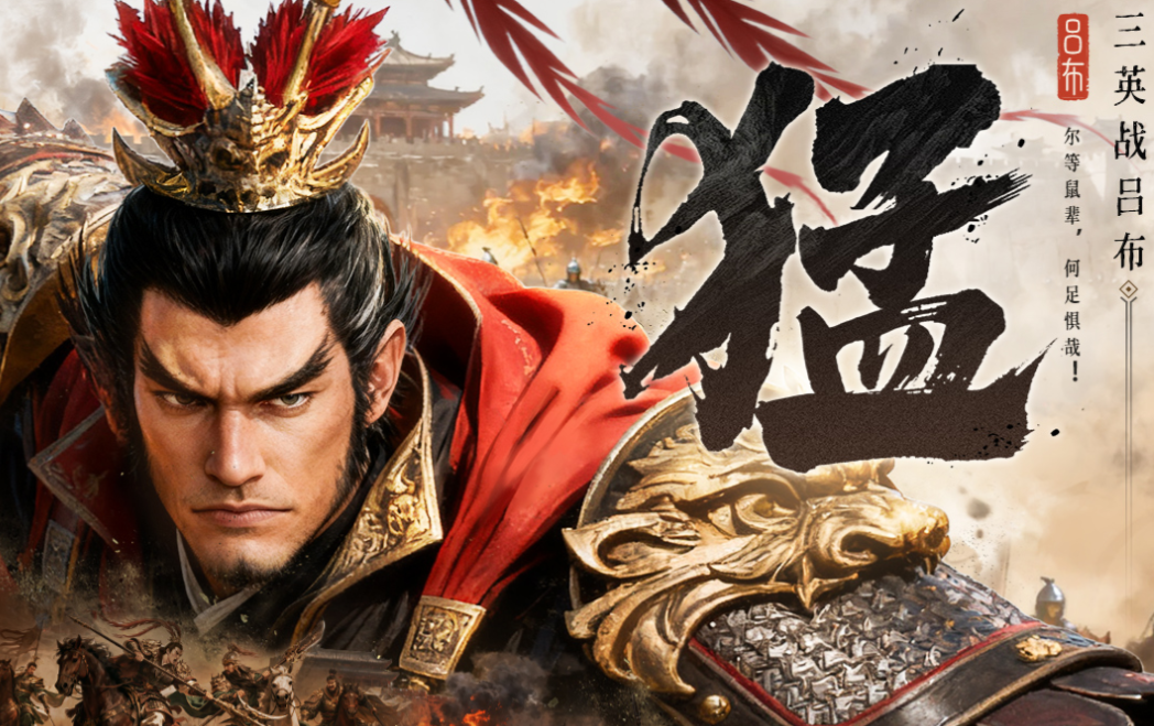 有趣的三国类策略游戏有哪些_wishdown.com 有趣的三国类策略游戏有哪些_wishdown.com