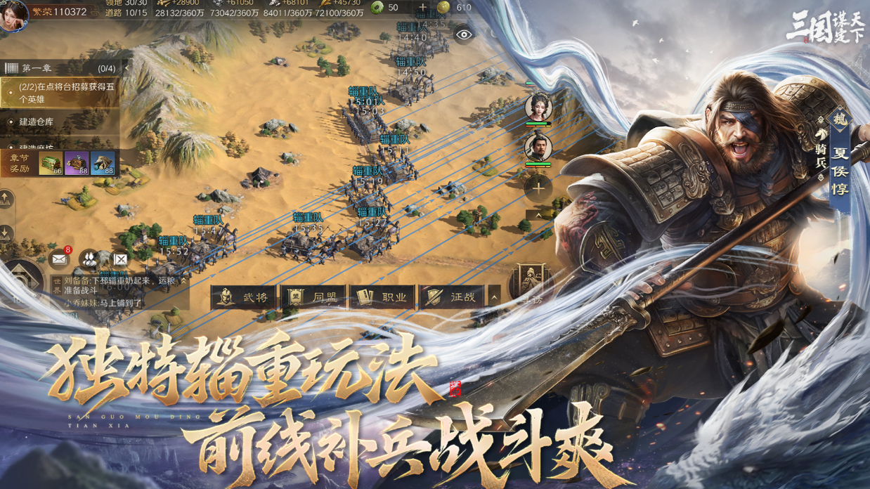 有趣的三国类策略游戏有哪些_wishdown.com 有趣的三国类策略游戏有哪些_wishdown.com