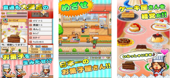 免费的开罗游戏下载合集_wishdown.com 免费的开罗游戏下载合集_wishdown.com