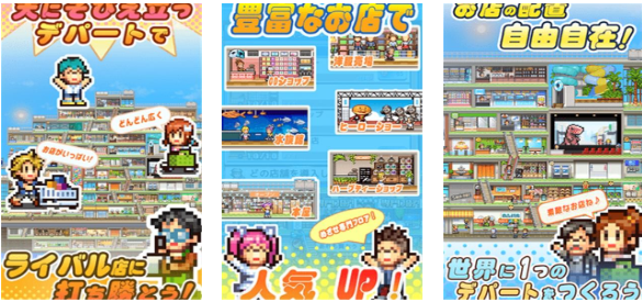 免费的开罗游戏下载合集_wishdown.com 免费的开罗游戏下载合集_wishdown.com