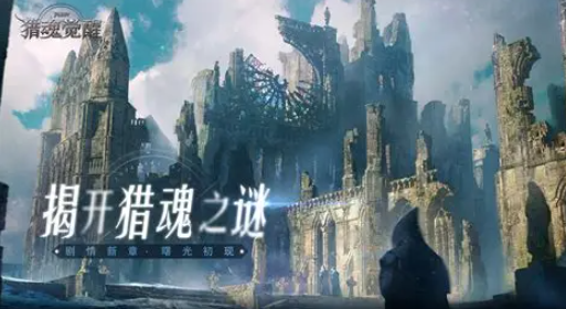 网易的游戏哪些值得下载2025_wishdown.com 网易的游戏哪些值得下载2025_wishdown.com