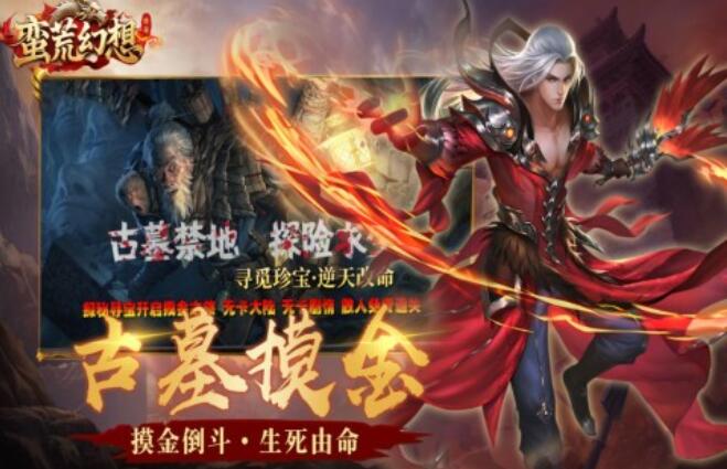 最火爆传奇手游是哪个_wishdown.com 最火爆传奇手游是哪个_wishdown.com