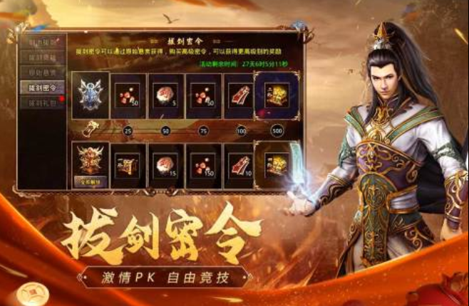 最火爆传奇手游是哪个_wishdown.com 最火爆传奇手游是哪个_wishdown.com