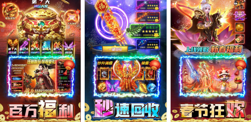 最火爆传奇手游是哪个_wishdown.com 最火爆传奇手游是哪个_wishdown.com