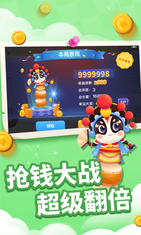 免费的贪吃蛇游戏合集_wishdown.com 免费的贪吃蛇游戏合集_wishdown.com