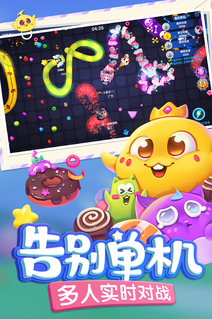 免费的贪吃蛇游戏合集_wishdown.com 免费的贪吃蛇游戏合集_wishdown.com