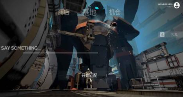 好玩的机甲游戏有哪些_wishdown.com 好玩的机甲游戏有哪些_wishdown.com