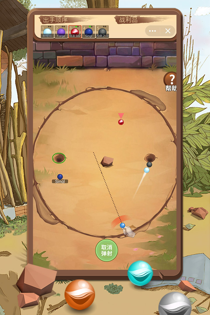 可以弹弹珠游戏叫什么_wishdown.com 可以弹弹珠游戏叫什么_wishdown.com