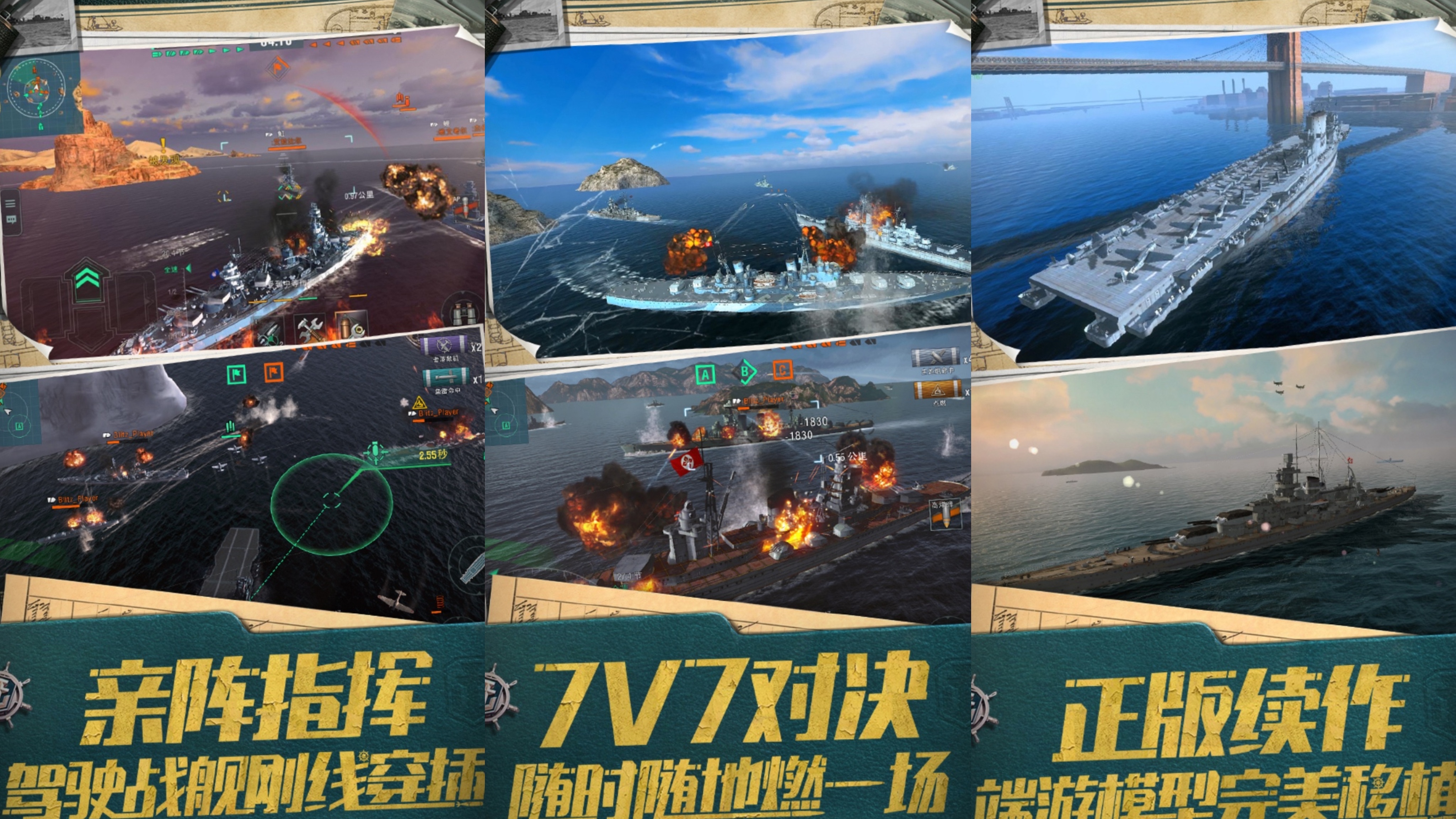 高质量二战游戏大全_wishdown.com 高质量二战游戏大全_wishdown.com