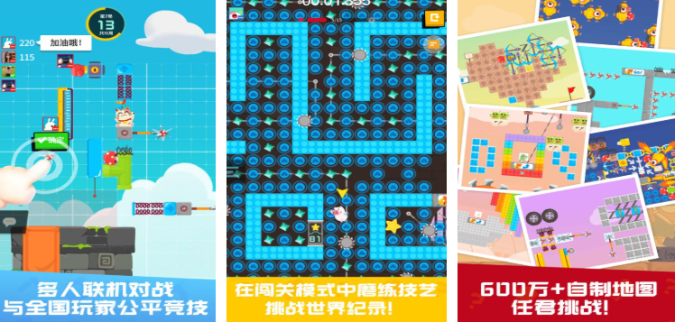 小学生最火十大游戏推荐_wishdown.com 小学生最火十大游戏推荐_wishdown.com