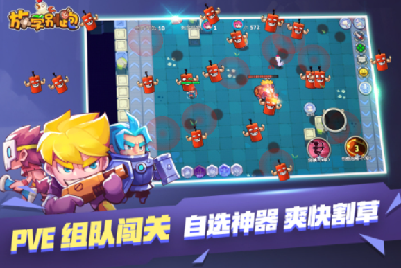 小学生最火十大游戏推荐_wishdown.com 小学生最火十大游戏推荐_wishdown.com