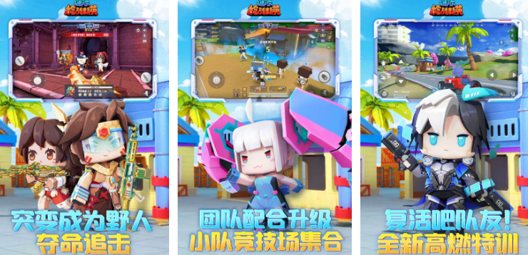 小学生最火十大游戏推荐_wishdown.com 小学生最火十大游戏推荐_wishdown.com