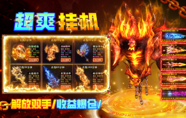 好玩的传奇手游推荐_wishdown.com 好玩的传奇手游推荐_wishdown.com