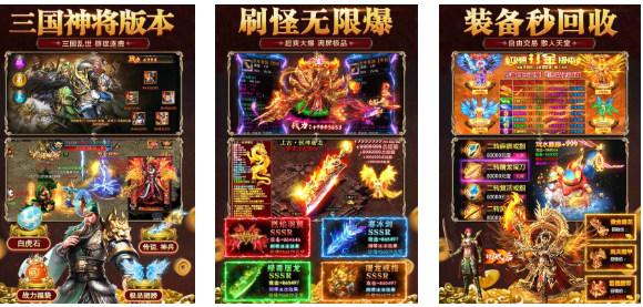 好玩的传奇手游推荐_wishdown.com 好玩的传奇手游推荐_wishdown.com