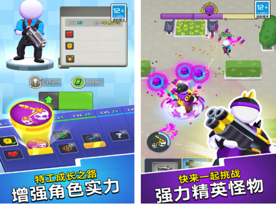 突击队射击游戏有哪些_wishdown.com 突击队射击游戏有哪些_wishdown.com