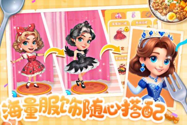 初中生最建议玩的三个游戏都有哪些_wishdown.com 初中生最建议玩的三个游戏都有哪些_wishdown.com