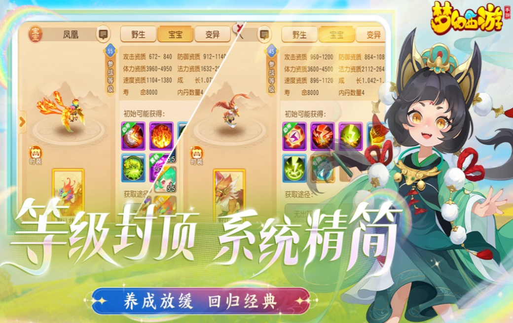 可以白嫖的回合制手游叫什么_wishdown.com 可以白嫖的回合制手游叫什么_wishdown.com