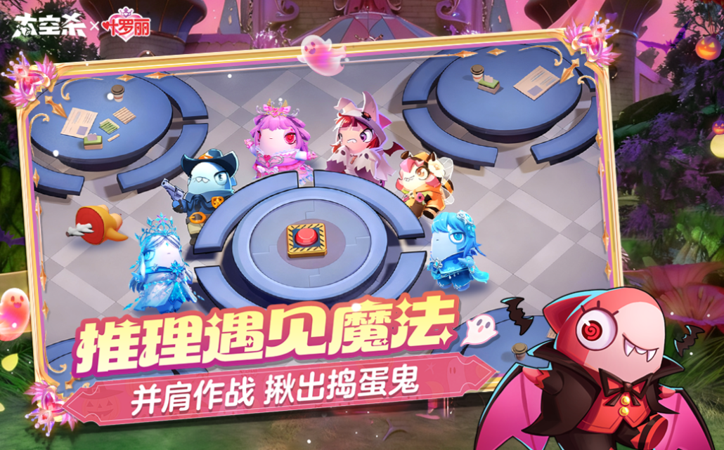 受欢迎的剧本杀游戏下载合集_wishdown.com 受欢迎的剧本杀游戏下载合集_wishdown.com