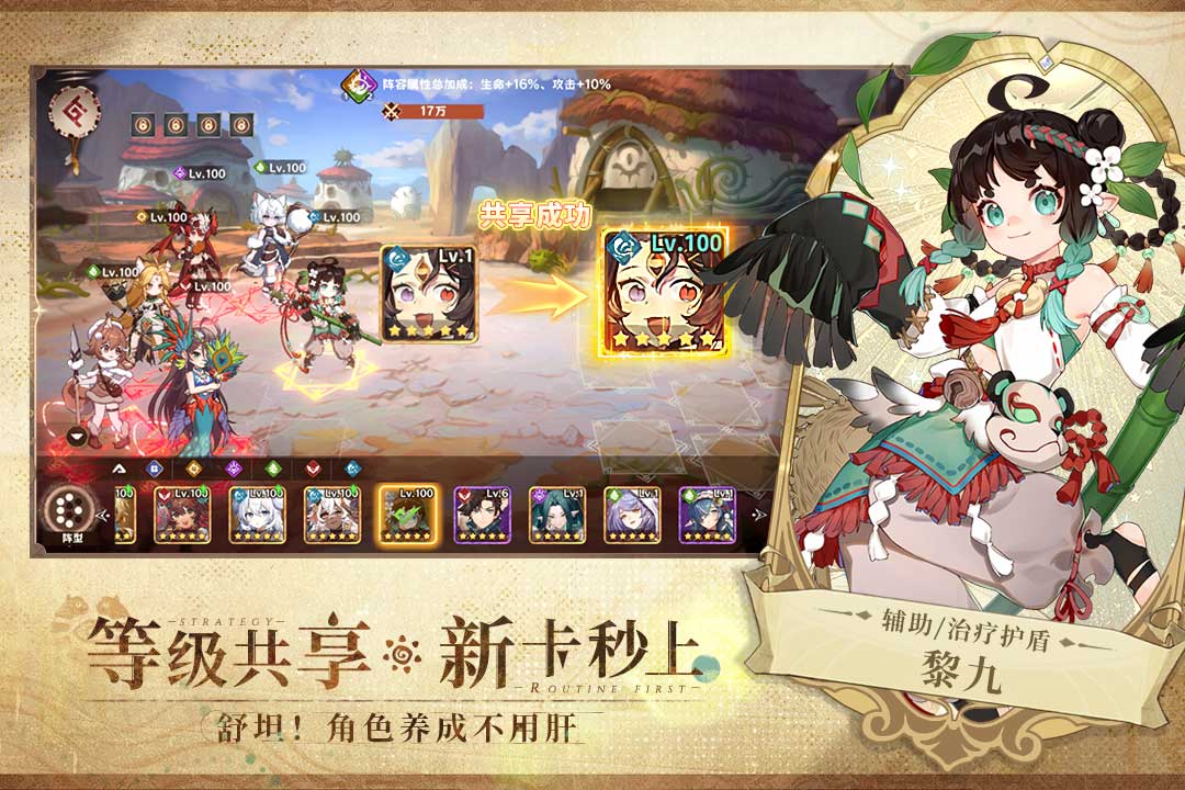 情侣卡牌游戏都有哪些_wishdown.com 情侣卡牌游戏都有哪些_wishdown.com