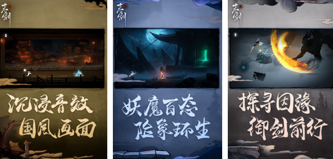 江湖类单机游戏有哪些_wishdown.com 江湖类单机游戏有哪些_wishdown.com