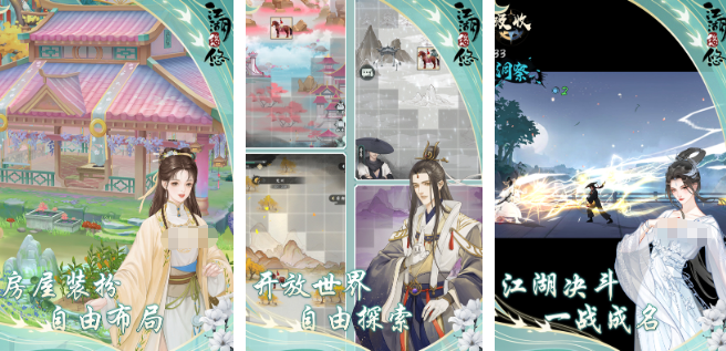 江湖类单机游戏有哪些_wishdown.com 江湖类单机游戏有哪些_wishdown.com