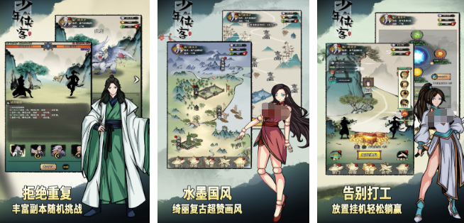 江湖类单机游戏有哪些_wishdown.com 江湖类单机游戏有哪些_wishdown.com