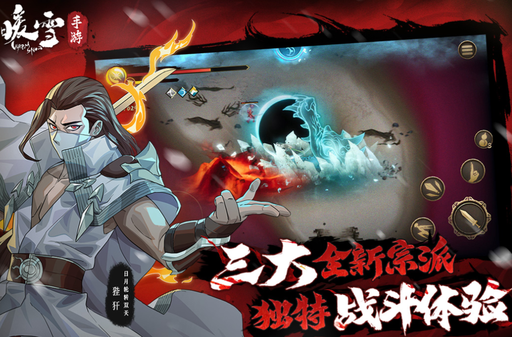 免费的手机移植单机游戏下载合集_wishdown.com 免费的手机移植单机游戏下载合集_wishdown.com