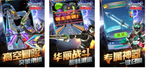 流行的铠甲勇士街机游戏下载_wishdown.com 流行的铠甲勇士街机游戏下载_wishdown.com