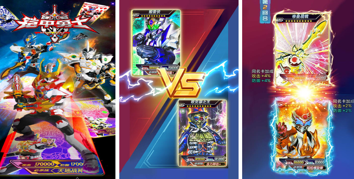 流行的铠甲勇士街机游戏下载_wishdown.com 流行的铠甲勇士街机游戏下载_wishdown.com