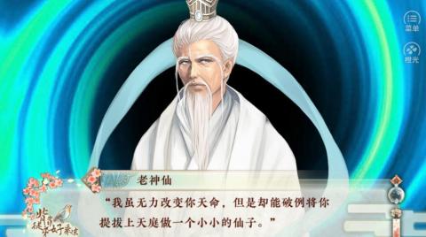 火爆的剧情向游戏大全一览_wishdown.com 火爆的剧情向游戏大全一览_wishdown.com