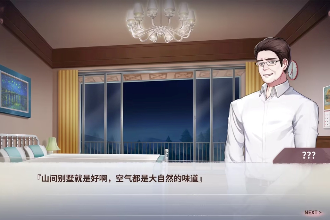 火爆的剧情向游戏大全一览_wishdown.com 火爆的剧情向游戏大全一览_wishdown.com