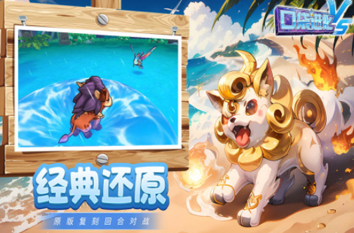 宝可梦集换式卡牌游戏推荐_wishdown.com 宝可梦集换式卡牌游戏推荐_wishdown.com