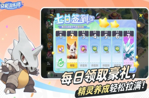 宝可梦集换式卡牌游戏推荐_wishdown.com 宝可梦集换式卡牌游戏推荐_wishdown.com