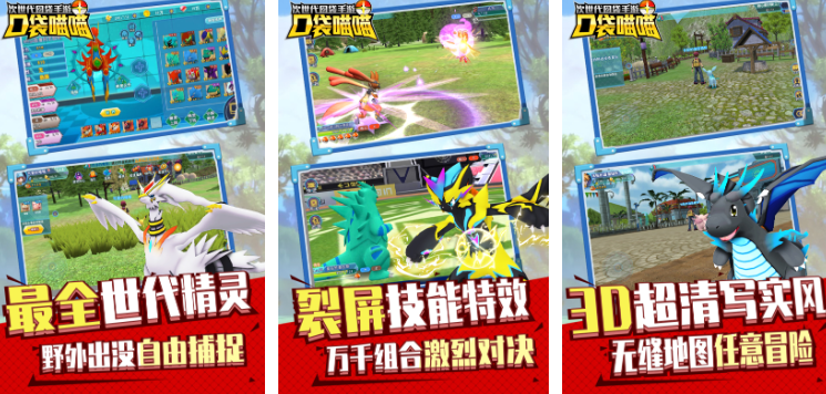 宝可梦集换式卡牌游戏推荐_wishdown.com 宝可梦集换式卡牌游戏推荐_wishdown.com