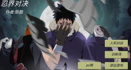 好玩的打架游戏有哪些_wishdown.com 好玩的打架游戏有哪些_wishdown.com