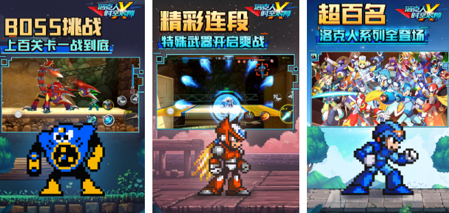 好玩的打架游戏有哪些_wishdown.com 好玩的打架游戏有哪些_wishdown.com