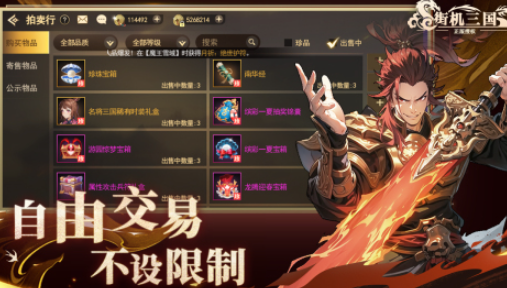 好玩的打架游戏有哪些_wishdown.com 好玩的打架游戏有哪些_wishdown.com