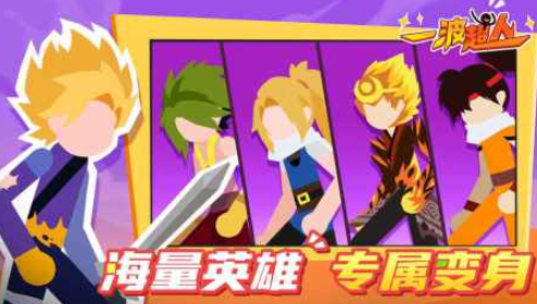 好玩的打架游戏有哪些_wishdown.com 好玩的打架游戏有哪些_wishdown.com