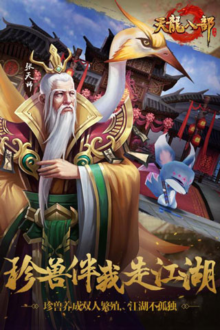 金庸游戏手游下载大全2025_wishdown.com 金庸游戏手游下载大全2025_wishdown.com