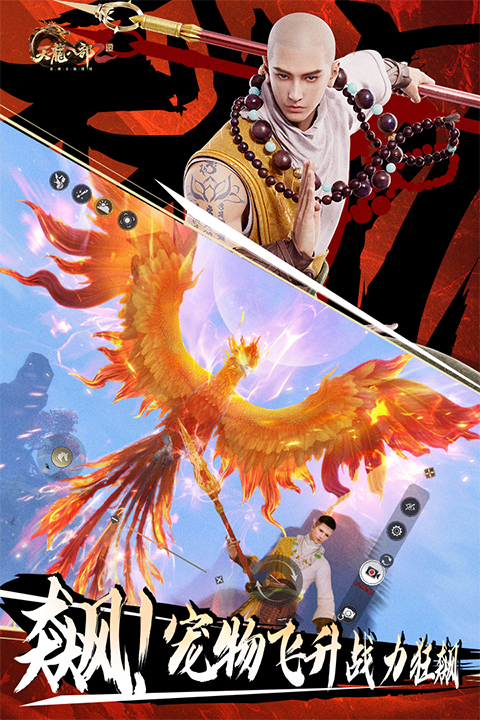 金庸游戏手游下载大全2025_wishdown.com 金庸游戏手游下载大全2025_wishdown.com