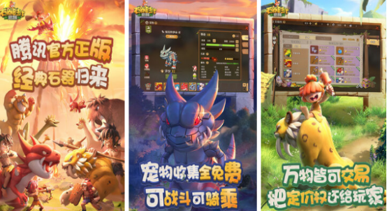 腾讯出的所有游戏大全?2025高人气腾讯手游排名前五_wishdown.com 腾讯出的所有游戏大全?2025高人气腾讯手游排名前五_wishdown.com