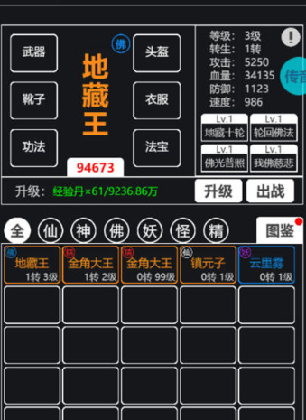 简单的趣味文字游戏排行TOP5_wishdown.com 简单的趣味文字游戏排行TOP5_wishdown.com