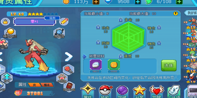 很多年前一个宠物养成的游戏叫什么2025_wishdown.com 很多年前一个宠物养成的游戏叫什么2025_wishdown.com