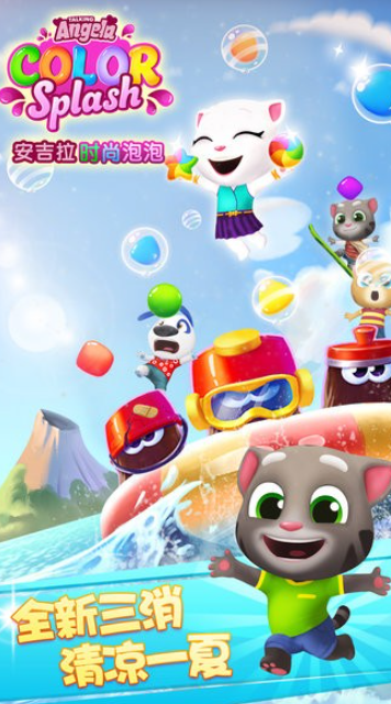 安吉拉游戏哪些值得下载2025_wishdown.com 安吉拉游戏哪些值得下载2025_wishdown.com