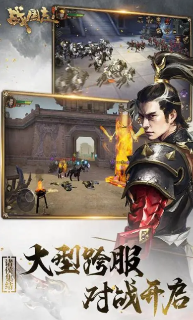 可玩性高的战国rpg游戏大全2025_wishdown.com 可玩性高的战国rpg游戏大全2025_wishdown.com