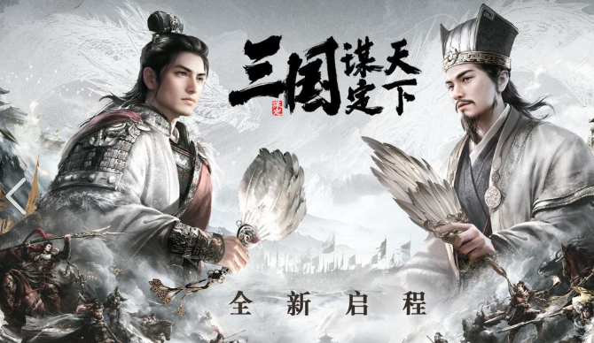 可玩性高的战国rpg游戏大全2025_wishdown.com 可玩性高的战国rpg游戏大全2025_wishdown.com