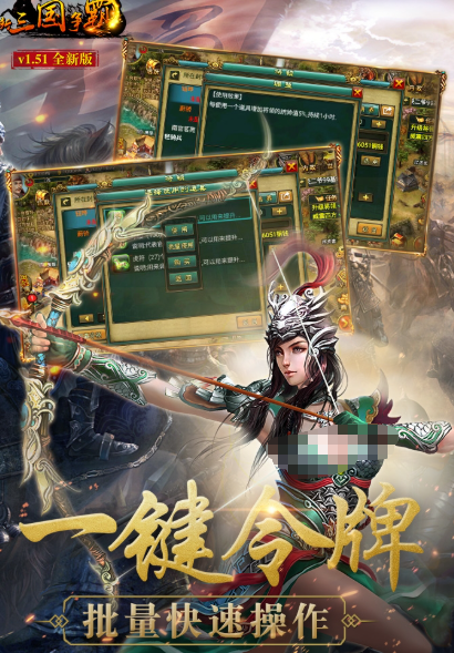 可玩性高的战国rpg游戏大全2025_wishdown.com 可玩性高的战国rpg游戏大全2025_wishdown.com