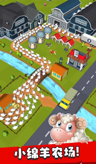 薅羊毛小游戏有哪些介绍2025_wishdown.com 薅羊毛小游戏有哪些介绍2025_wishdown.com